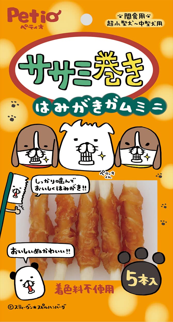 Amazon | ペティオ (Petio) ササミ巻き はみがきガム ミニ 5本入